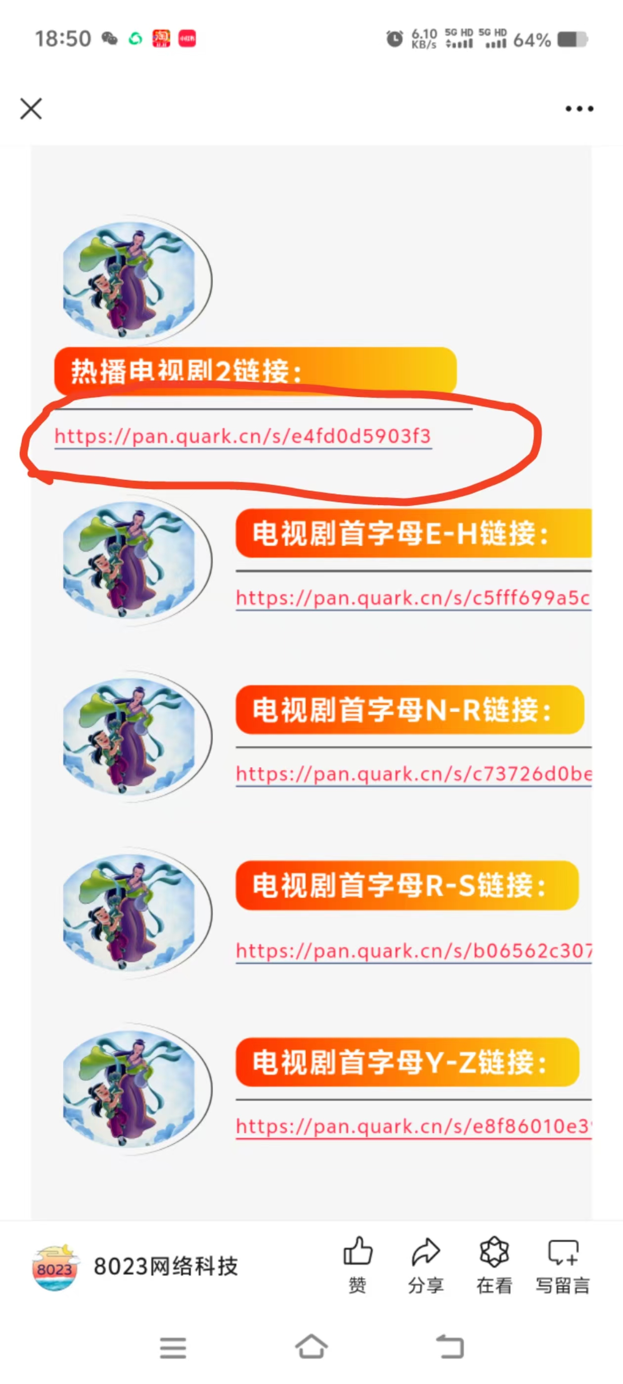 5735ad47e16682d41bd3421ed562b08.jpg